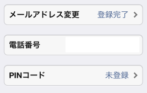 おしゃべり大好き！LINEキャラクターズⅡ スタンプ