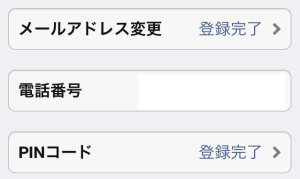 おしゃべり大好き！LINEキャラクターズⅡ スタンプ