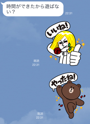 おしゃべり大好き！LINEキャラクターズⅡ スタンプ