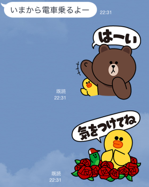 おしゃべり大好き！LINEキャラクターズⅡ スタンプ