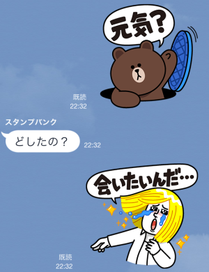 おしゃべり大好き！LINEキャラクターズⅡ スタンプ