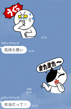 おしゃべり大好き！LINEキャラクターズⅡ スタンプ