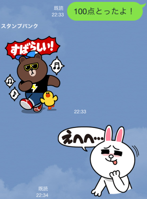 おしゃべり大好き！LINEキャラクターズⅡ スタンプ