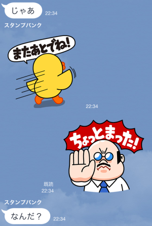 おしゃべり大好き！LINEキャラクターズⅡ スタンプ