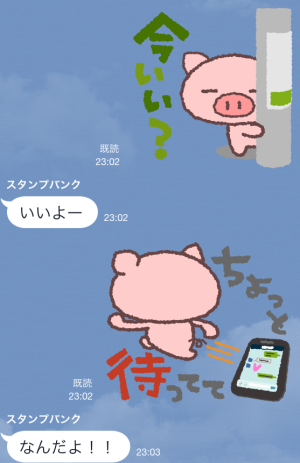 ぶたたのメッセージ スタンプ