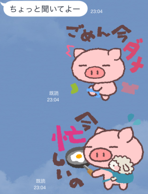 ぶたたのメッセージ スタンプ