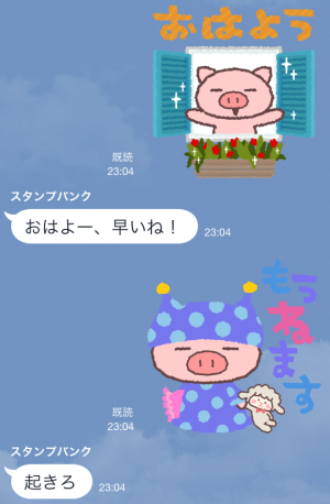 ぶたたのメッセージ スタンプ