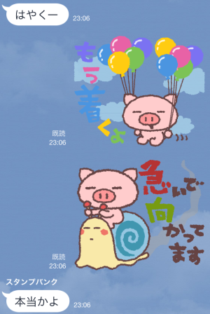 ぶたたのメッセージ スタンプ