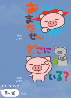 ぶたたのメッセージ スタンプ