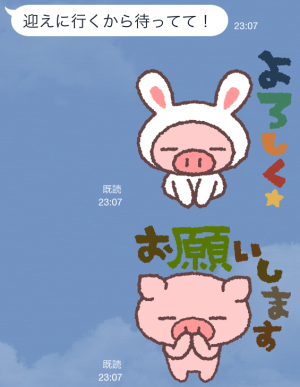 ぶたたのメッセージ スタンプ