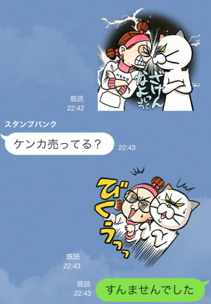ヨシ子xマーガレット♪夢のコラボVer. スタンプ