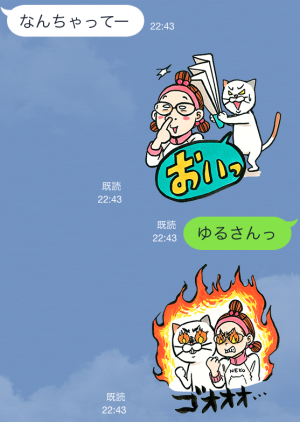 ヨシ子xマーガレット♪夢のコラボVer. スタンプ