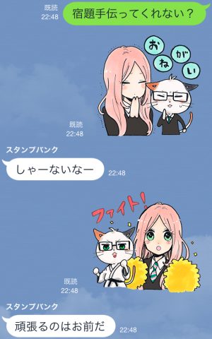 ヨシ子xマーガレット♪夢のコラボVer. スタンプ