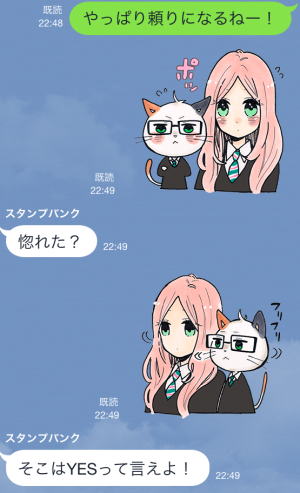 ヨシ子xマーガレット♪夢のコラボVer. スタンプ