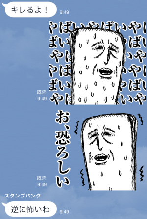 人気クリエイターズスタンプ Mrジェイムス スタンプ Lineスタンプレビュー スタンプバンク