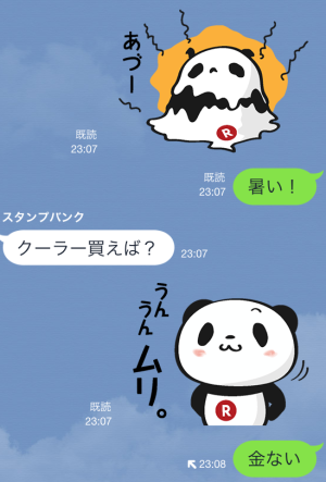 お買いものパンダ スタンプ