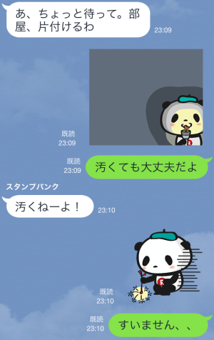 お買いものパンダ スタンプ