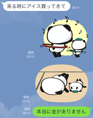 お買いものパンダ スタンプ