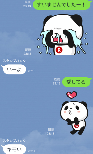 お買いものパンダ スタンプ