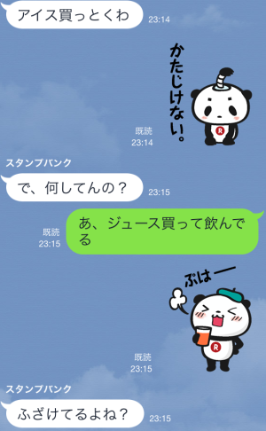 お買いものパンダ スタンプ