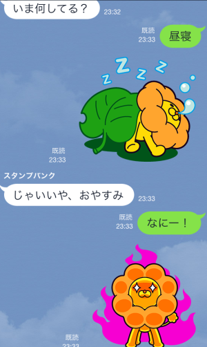 ポン・デ・ライオン スタンプ