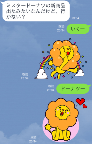 ポン・デ・ライオン スタンプ