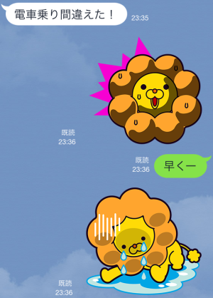 ポン・デ・ライオン スタンプ