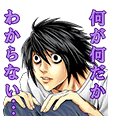 DEATH NOTE スタンプ