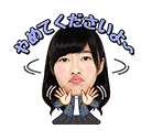 AKB48 スタンプ