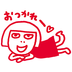 ルミネのルミ姉 vol.2 スタンプ