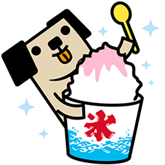 【限定スタンプ】ポチ スタンプ(2014年09月15日まで)