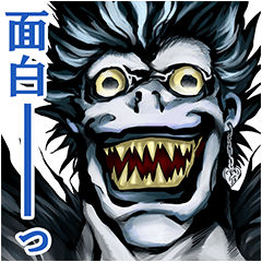 DEATH NOTE スタンプ