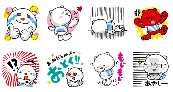 ニトリのシロクマ スタンプ