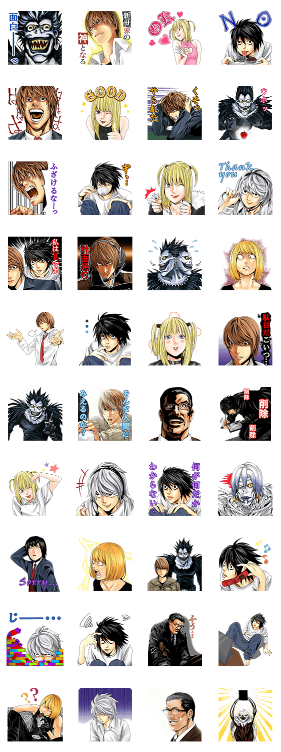 新作スタンプ Death Note スタンプ Lineスタンプレビュー スタンプバンク