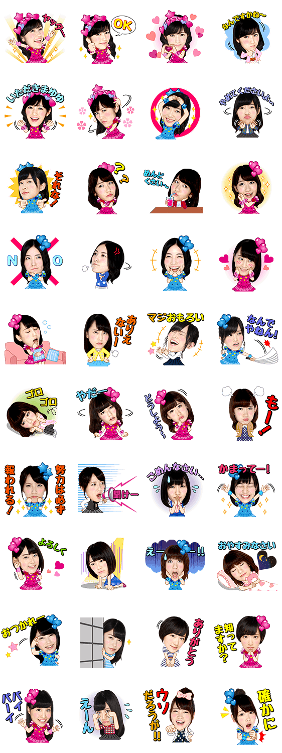 AKB48 スタンプ