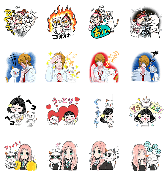 ヨシ子xマーガレット♪夢のコラボVer. スタンプ