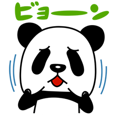 【限定スタンプ】パン田一郎 スタンプ(2014年09月29日まで)