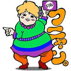 【限定スタンプ】Fit'sの噛むとフニャン♪ポーズ スタンプ(2015年10月06日まで)