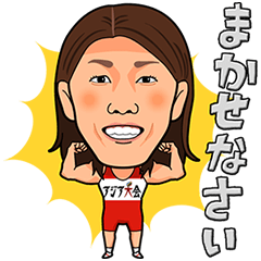 【隠しスタンプ】アジア大会2014アスリート熱烈スタンプ(2014年10月31日まで)