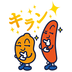 【隠しスタンプ】たねっち・ぴーなっち スタンプ(2014年12月28日まで)