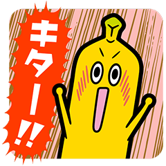 【隠しスタンプ】ナナナ スタンプ(2015年10月05日まで)