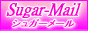 sugar-mail.com