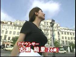 Furuseeri002 Furuseeri002