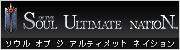 Soul of the Ultimate Nation ソウル オブ ジ アルティメット ネイション