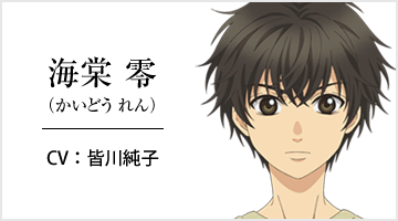 æµ·æ£&nbsp; é¶