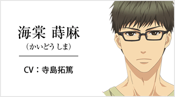 æµ·æ£&nbsp; èéº»