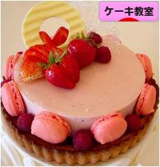 にほんブログ村 スイーツブログ ケーキ教室へ