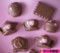 にほんブログ村 スイーツブログ ケーキ教室へ