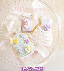 にほんブログ村 スイーツブログ アイシングクッキーへ