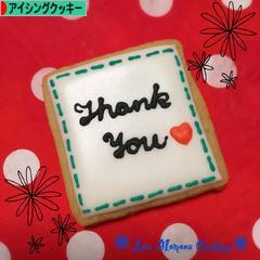 にほんブログ村 スイーツブログ アイシングクッキーへ